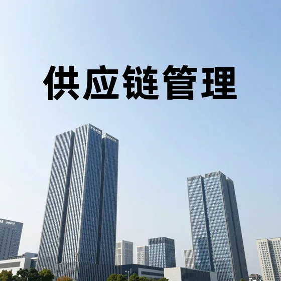 家电维修